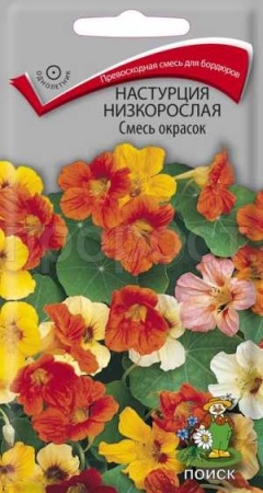 Настурция низкорослая Смесь окрасок 3гр Настурция низкорослая Смесь окрасок 3гр