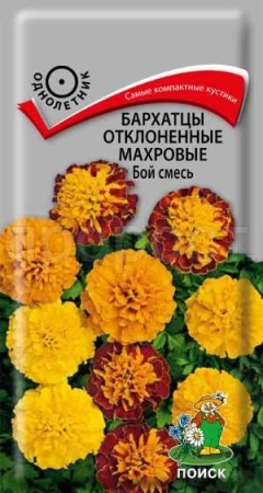 Бархатцы Бой смесь 0,4г Бархатцы Бой смесь 0,4г