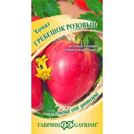 Томат Гребешок розовый 0,05г Томат Гребешок розовый 0,05г