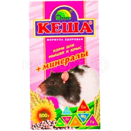 Грызуны Кеша д/мышей и крыс МИНЕРАЛЫ 500г/28шт/Вестерн ЧЗ