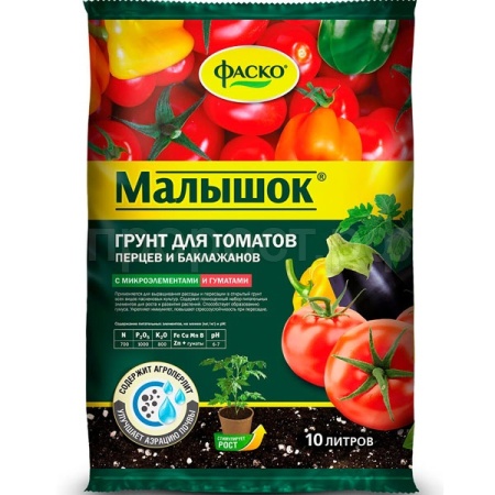 Грунт Фаско Малышок для томатов и перцев 10л