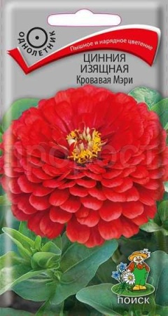 Цинния изящная Кровая Мэри 0,4г Цинния изящная Кровая Мэри 0,4г
