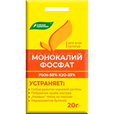 Монокалийфосфат 20г Буйские Монокалийфосфат 20г Буйские