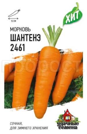 Морковь Шантенэ 2461 1,5г Морковь Шантенэ 2461 1,5г