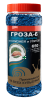 ГРОЗА-6 от слизней 650гр