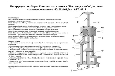 Когтеточка гофрокартон треугольная с мячиками 30*28*21см Когтеточка гофрокартон треугольная с мячиками 30*28*21см