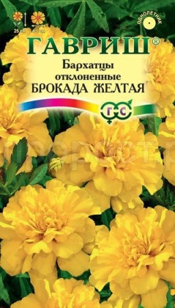 Бархатцы Брокада желтая отклоненные 0,3г Бархатцы Брокада желтая отклоненные 0,3г