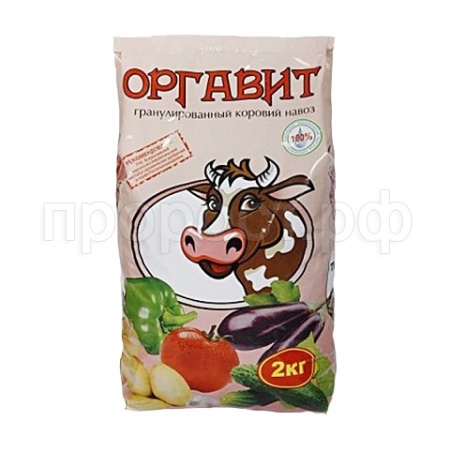 Коровий Оргавит гранулы 2кг 