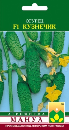 Манул Огурец Кузнечик F1 10 шт