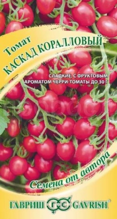 Томат Каскад коралловый 0,05г Томат Каскад коралловый 0,05г