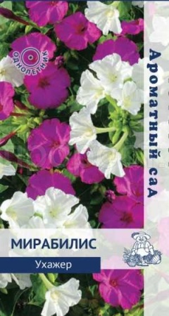 Мирабилис Ухажер 1г Мирабилис Ухажер 1г