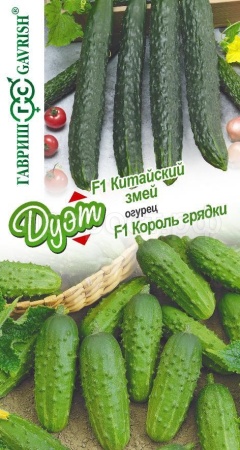 Огурец Китайский змей F1 0,5 г + Король грядки F1 0,5 г