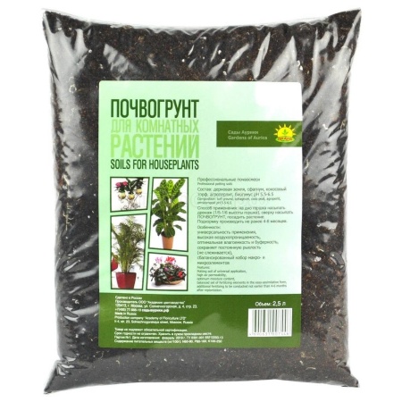 Субстрат для комнатных растений 2,5л Сады Аурики
