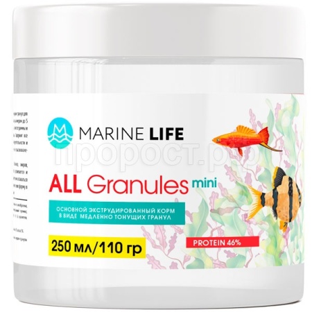 Корм для рыб Marine Life ALL Granules Mini 250мл/110г/ Корм для рыб Marine Life ALL Granules Mini 250мл/110г/