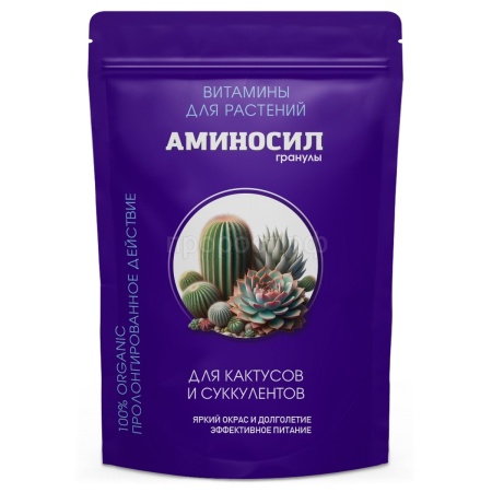 Аминосил 300гр для кактусов и суккулентов гранулы 8шт