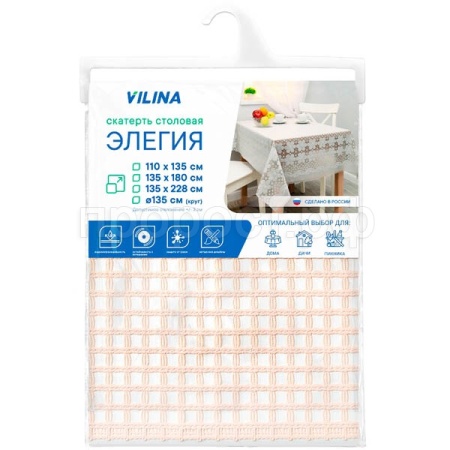 Скатерть столовая 135*180см "Элегия" ПВХ 7052-mix