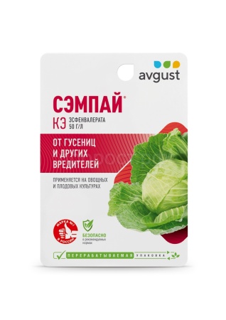 Сэмпай 10мл