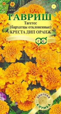 Бархатцы Креста Дип Оранж отклоненные 7шт Бархатцы Креста Дип Оранж отклоненные 7шт