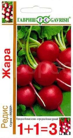 Редис Жара 5,0г  Редис Жара 5,0г