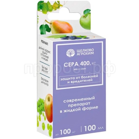 Сера,КС жидкая 100мл Щелково Агрохим