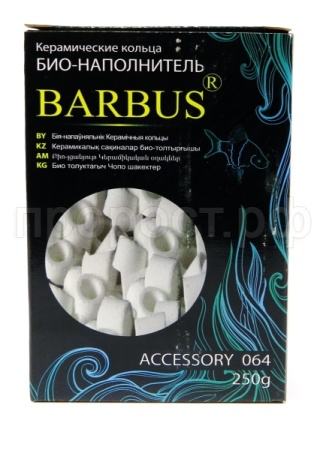 Био-наполнитель для фильтра Кольца керамические A064 коробка 250гр/А064 Био-наполнитель для фильтра Кольца керамические A064 коробка 250гр/А064