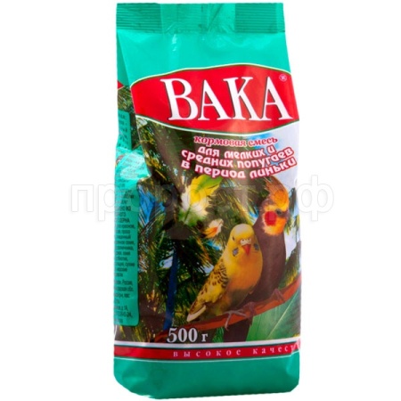 Вака ВК для попугаев в период линьки 500гр Вака ВК для попугаев в период линьки 500гр