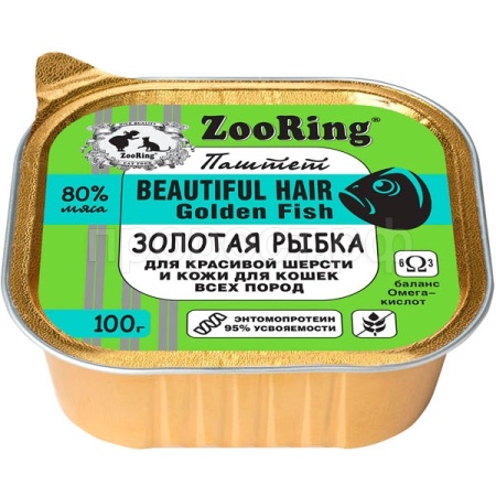Кошки ZooRing паштет с львинкой золотая рыбка д/красивой шерсти и кожи 100гр/16шт/023782
