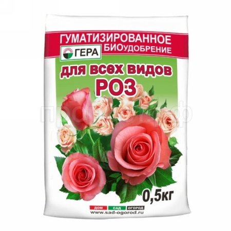 ГЕРА гуматизированное для роз 0,5кг  ГЕРА гуматизированное для роз 0,5кг