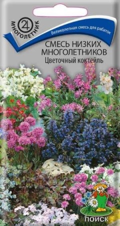 Смесь низких многолетников Цветочный коктейль 0,3г Смесь низких многолетников Цветочный коктейль 0,3г