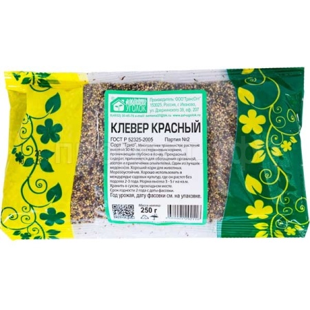 Семена клевера красного 0,25 кг