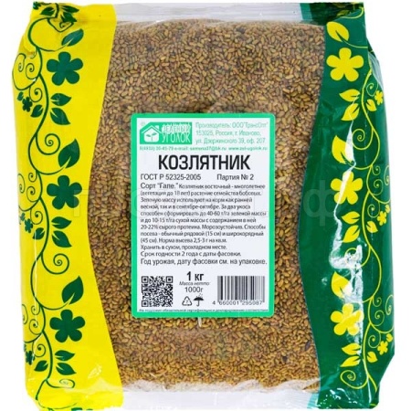 З.У. Козлятник 1 кг. (10шт/уп)