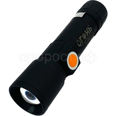 Фонарь ручной аккумуляторный YYC-988 USB зарядка