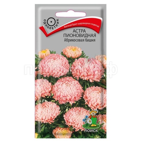 Астра пионовидная Абрикосовая башня 0,3г Астра пионовидная Абрикосовая башня 0,3г