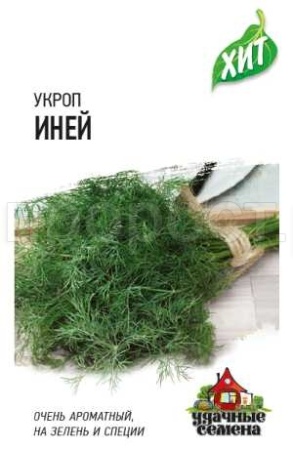 Укроп Иней 2 г