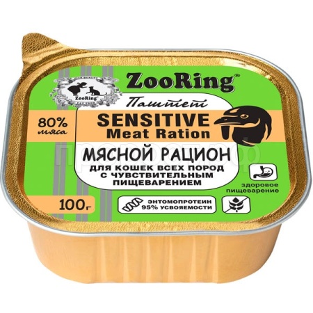 Кошки ZooRing паштет с львинкой мясной рацион д/чувствительного пищеварения 100гр/16шт/023744