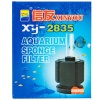 Фильтр аэролифтный XINYOU 2835/AquaAnimals Фильтр аэролифтный XINYOU 2835/AquaAnimals