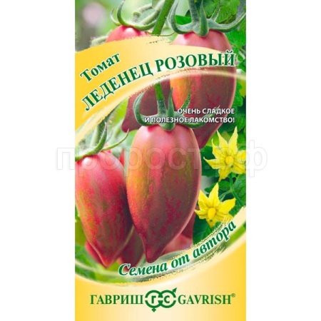 Томат Леденец розовый 0,05г Томат Леденец розовый 0,05г