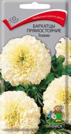 Бархатцы Эскимо 0,1г Бархатцы Эскимо 0,1г
