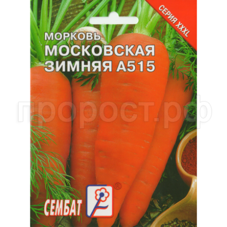 Морковь Московская зимняя А515 10г Морковь Московская зимняя А515 10г