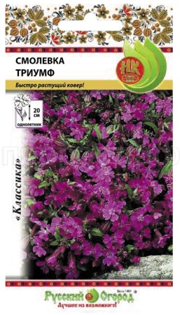 Смолевка Триумф 0,15г Смолевка Триумф 0,15г