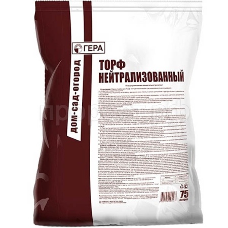 Торф нейтрализованный 75л ГЕРА