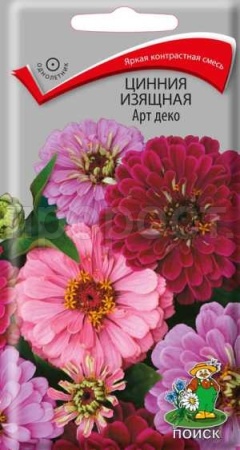 Цинния изящная Арт деко 0,2г Цинния изящная Арт деко 0,2г