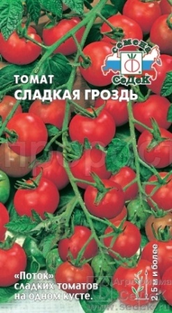 Томат Сладкая Гроздь 0,1г Томат Сладкая Гроздь 0,1г