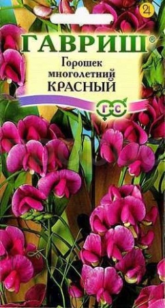 Горошек многолетний (Чина посевная декоративная) Красный 0,5г Горошек многолетний (Чина посевная декоративная) Красный 0,5г
