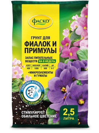 Грунт Фаско для Фиалок 2,5л