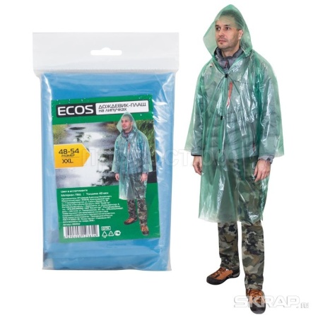 Дождевик плащ р-р 48-54 XXL на липучках 40мкм ПВД/10шт/003932/ECOS