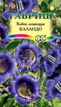 Кобея Лазающая Каландо 5шт Кобея Лазающая Каландо 5шт