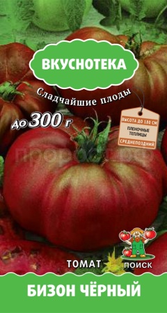 Томат Бизон черный 10шт 