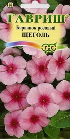 Барвинок Катарантус Щеголь розовый 0,05г 