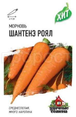 Морковь Шантенэ Роял 1,5г Морковь Шантенэ Роял 1,5г